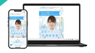 制作サンプル3