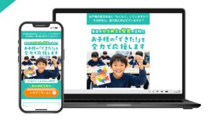 習い事サンプル
